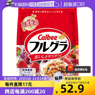 Calbee 卡乐比 富果乐 水果麦片 700g