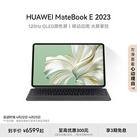 HUAWEI 华为 新品华为笔记本电脑