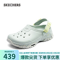 SKECHERS 斯凯奇 河马泡泡鞋溯溪洞洞鞋沙滩凉鞋111419浅蓝色/LTBL37