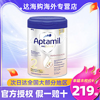 Aptamil 爱他美 德国爱他美2段白金版铂金婴儿奶粉hmo配方牛奶粉800g*1罐