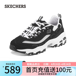 SKECHERS 斯凯奇 珠珠熊老爹鞋