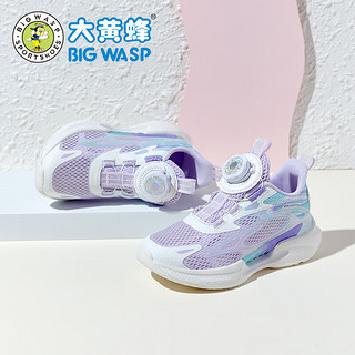 大黄蜂童鞋儿童运动鞋夏季透气网面女童跑步鞋 D112421555N香芋紫30