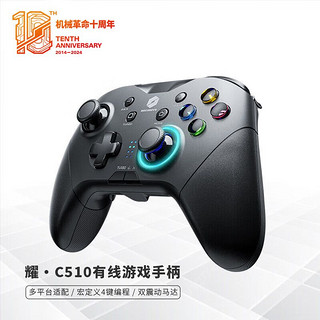 机械革命 无线游戏手柄双人成行蓝牙switch手机PC电视机通用电脑