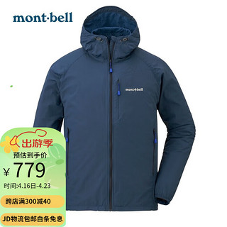 montbell软壳秋冬款户外超轻男连帽上衣内里抓绒外套日系简约1106645 NV L/175-180