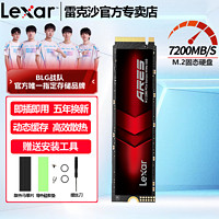 Lexar 雷克沙 NM790 m.2接口4T大容量笔记本4.0台式机固态硬盘SSD