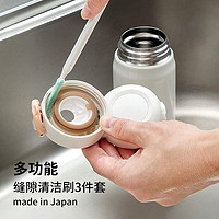 SHIMOYAMA 霜山 日本进口杯盖缝隙清洁刷保温杯奶瓶奶嘴细长清洁刷饭盒胶圈扁平刷