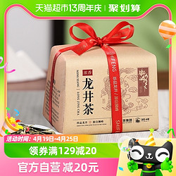 狮峰 2024新茶预售-狮峰牌雨前龙井250g浓香型春茶散装正宗杭州绿茶叶