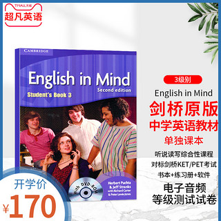 剑桥青少版英语教材English In Mind 3级单课本送音频测试剑桥第二版英版入门级学生用书带DVD-ROM对标剑桥KET/PET考试小学6年级A1