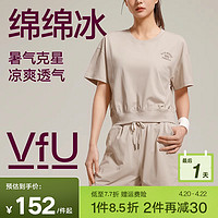 VFU 抗菌凉感设计感上衣女2024新款春夏季短袖T恤短款休闲运动