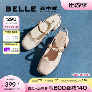 BeLLE 百丽 锦绣新中式包头凉鞋女24夏季气质方跟方头凉鞋B1911BH4 米白 37