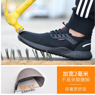 双星 Double Star八特劳保鞋男轻便透气防滑耐磨防砸防刺穿钢包头工作功能鞋 轻软舒适款【防砸防刺】 41 码