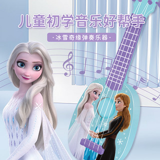 Disney 迪士尼 冰雪奇缘尤克里里大号爱莎3-6女孩早教启蒙弹奏乐器玩具新年