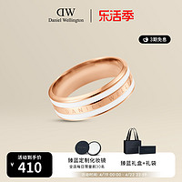 Daniel Wellington EMALIE系列 中性简约戒指 玫瑰金/绸缎白