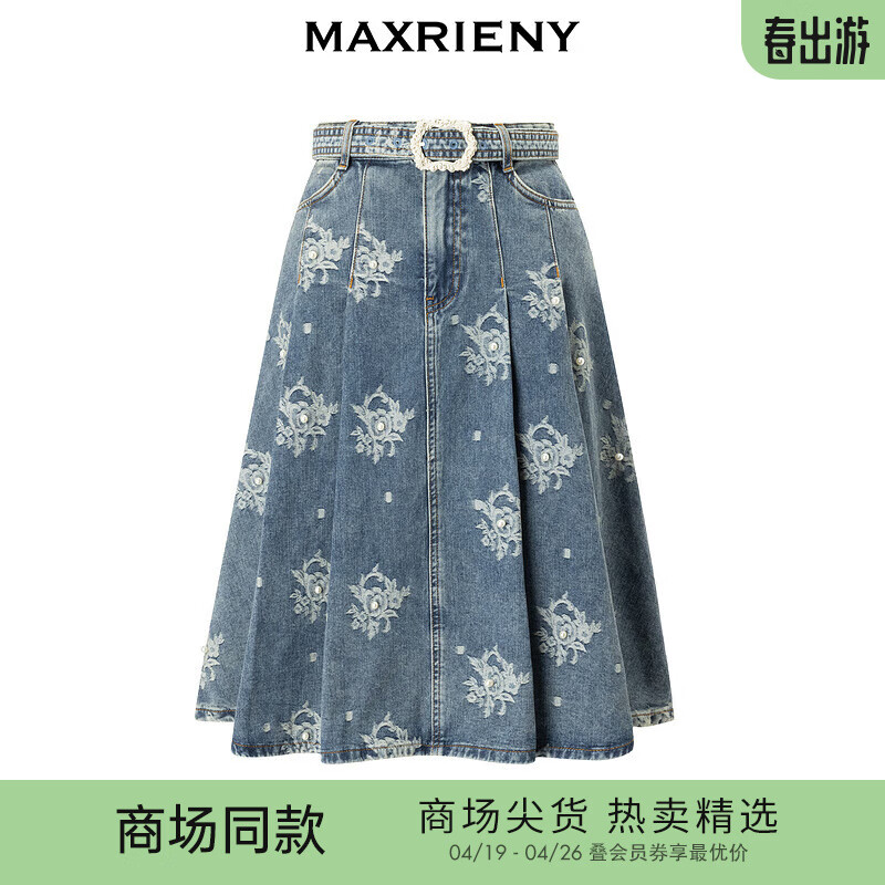 MAXRIENY【Day Dreaming-主题纪念款】华丽复古感牛仔百褶半裙 浅牛仔蓝 01/34/S