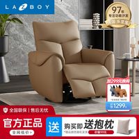 乐至宝 LAZBOY A-Z-BOY 乐至宝 LAZBOY 乐至宝 LAZBOY 多功能电动真皮单人沙发椅客厅可躺高档头层牛皮627