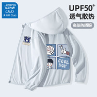 JEANSWEST CLUB真维斯集团儿童防晒衣男童夏季冰丝外套2024小男孩夏装防晒服 开心字母K_酷男孩浅灰 130(130)