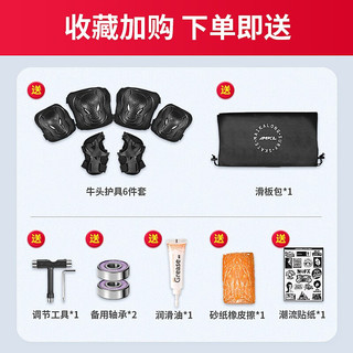 迈卡龙S7陆地冲浪板初学者成人专业刷街路冲板免蹬地滑板大鱼板陆冲板 29英寸 【S7】国潮猫