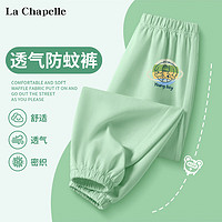 La Chapelle 女童薄款休闲裤
