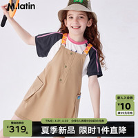 M.Latin/马拉丁童装儿童24夏几何工装A型大口袋女大童连衣裙 卡其 160cm