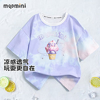 MQDMINI童装儿童夏装女童扎染上衣小童短袖宝宝衣服ZQ (梦幻甜筒)粉紫扎染 110