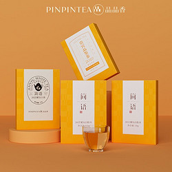 PINPINTEA 品品香 茶叶福鼎白茶2013-2023各种年份品鉴茶白牡丹寿眉茶50g