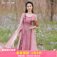 烟花燙无袖连衣裙女2024春季小个子气质减龄圆领a字裙ZG 诗姗 干枯玫瑰（连衣裙） M