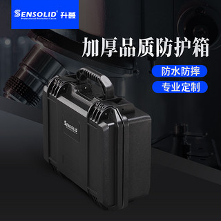 sensolid 塑料手提工具收纳箱防水防震精密仪器仪表设备防护箱子