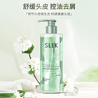 SLEK 舒蕾 烁金系列洗发水白茶控油蓬松去屑洗发露400g*2