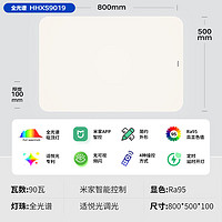 Panasonic 松下 松吸顶灯全光谱护眼客厅大灯米家智能新盈辰银90瓦灯具大全2024新款