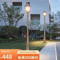 凯优美 太阳能庭院灯户外草坪防水景观别墅花园景区立杆灯 2.1米古铜色(太阳能+接电2用)