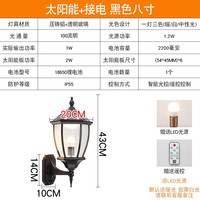 凯优美(KAIYOUMEI) 壁灯太阳能led超亮室外庭院别墅大门口家用复古阳台户外防水墙灯 8寸弯六角/黑色(太阳能+接电2用)