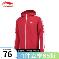 lining李宁开衫卫衣男女同款春秋款外套连帽宽松舒适运动健身弹力运动