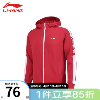 LI-NING 李宁 开衫卫衣男女同款春秋款外套连帽宽松舒适运动健身弹力运动服 59-6公牛红 XL