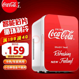 Fanta 芬达 可口可乐（Coca-Cola）车载冰箱8L迷你车家两用小冰箱宿舍办公室冷藏加热母乳小冰箱