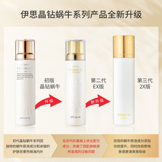  It'S SKIN/伊思 修护肌肤 蜗牛爽肤水  140ml