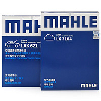 MAHLE 马勒 滤芯套装空气滤+空调滤(明锐11-14年/速腾(12-14年)高尔夫6 1.6L)