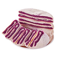 紫薯芋泥饼40包