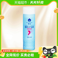 88VIP：蜂花营养护发素丝肽精华 450ml