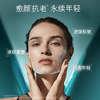 LA MER 海蓝之谜 愈颜紧塑套装 精萃水+紧塑刀精华+眼霜+面霜护肤品化妆品