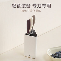 WMF 福腾宝 JOY刀具四件套