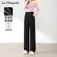 La Chapelle 高腰西装裤女2024夏季卡其色百搭休闲垂感显瘦阔腿裤