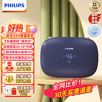 百亿补贴：PHILIPS 飞利浦 小厨宝即热式变频免储水净水速热卫生间家用电热水器厨房宝