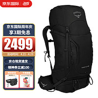 OSPREY 小鹰户外登山背包 Kestrel系列 58L 黑色 L/XL