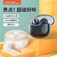 百亿补贴：EDIFIER 漫步者 声迈XS1 半入耳式真无线降噪蓝牙耳机