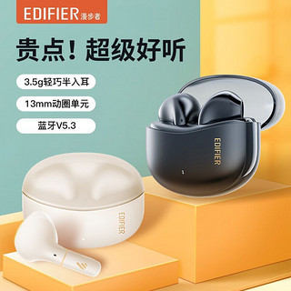 百亿补贴：EDIFIER 漫步者 声迈XS1 半入耳式真无线降噪蓝牙耳机