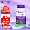 Natrol纳妥5-HTP长效缓释片100mg调节情绪睡眠舒缓压力助眠安眠45片美国 5HTP-100mg-45片