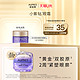  AUPRES 欧珀莱 抗皱紧实眼霜5g提拉紧致淡纹（非卖品）　