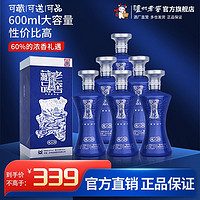 百亿补贴：泸州老窖 老窖藏品蜀之醇60度600ml*6瓶浓香型礼盒装白酒