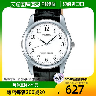 SEIKO 精工 日韩腕表男士手表SCXP033潮流时尚简约百搭