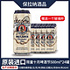  PAULANER 保拉纳 十月啤酒节啤酒500ml*24罐整箱　